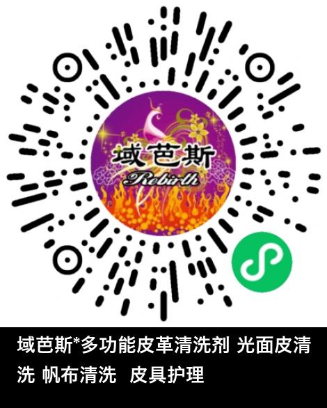 微信小程序商城商品二维码