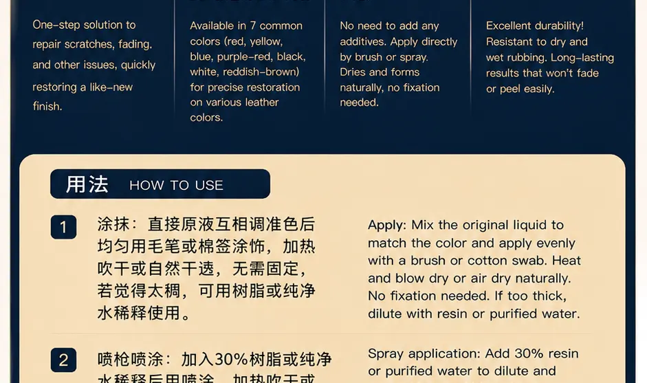 奢侈品超级修伤补色剂产品详情图2