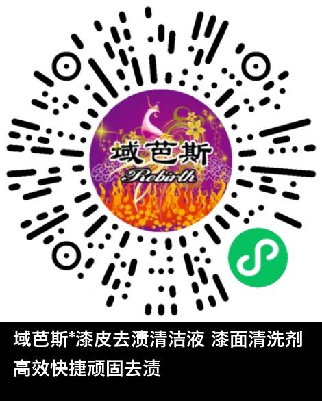 微信小程序商城商品二维码