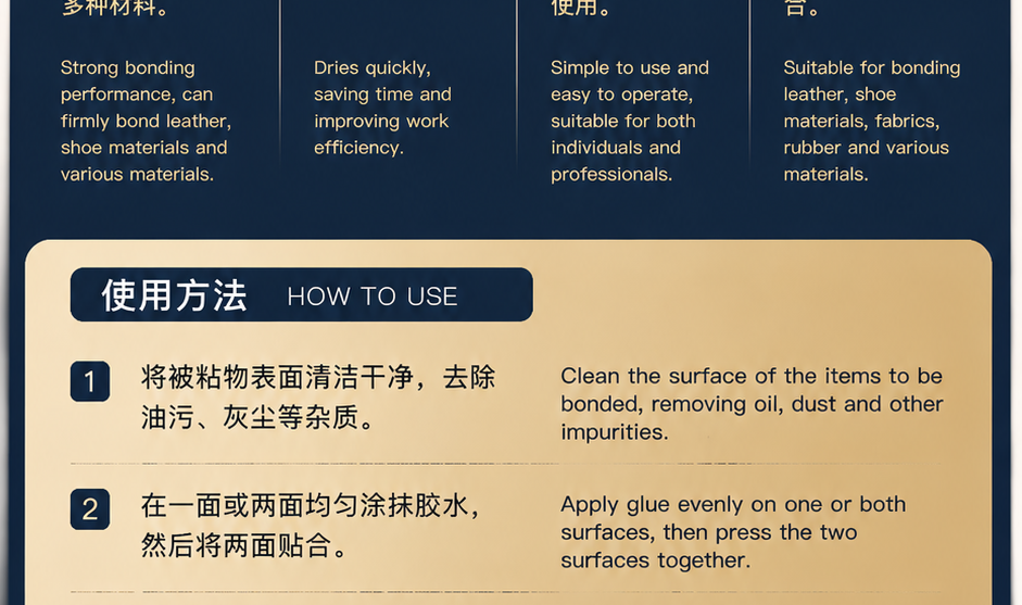 Leather Adhesive — original product image 2