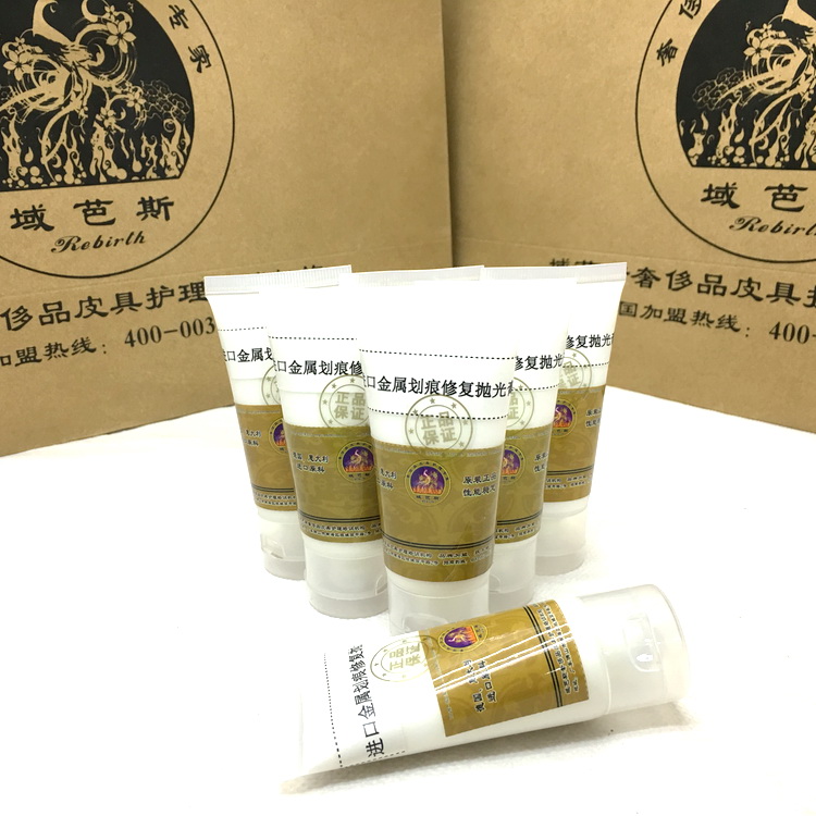 进口金属划痕修复抛光膏