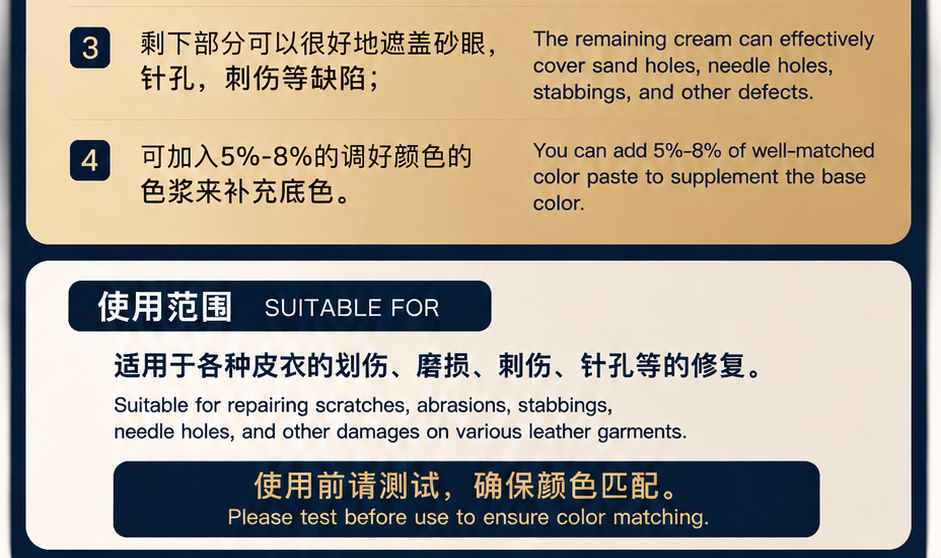 Leather Garment Repair Filler — original product image 3