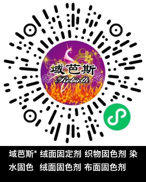 微信小程序商城商品二维码