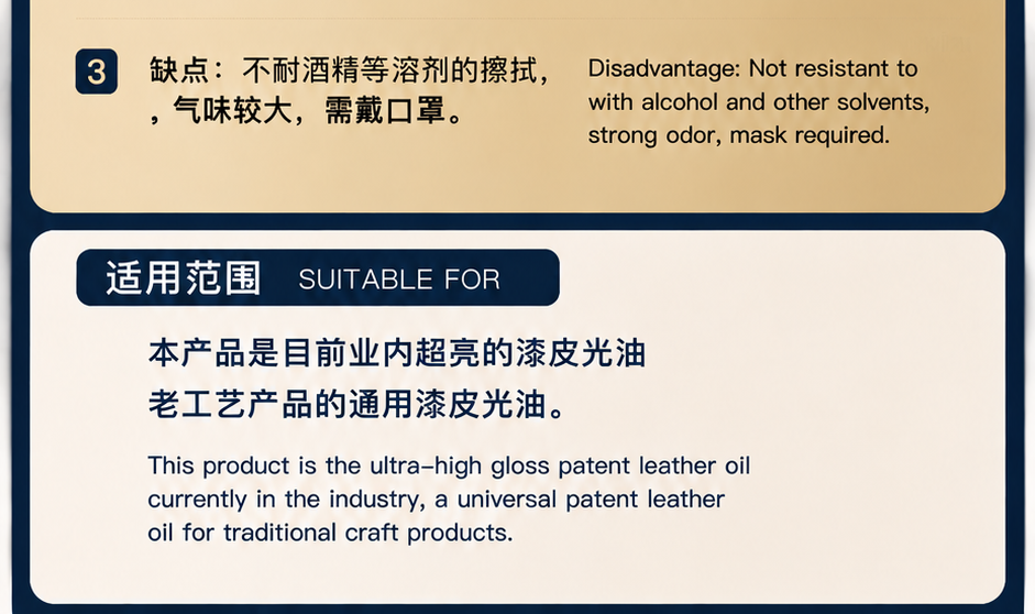 Quick-Drying Patent Gloss — original product image 3