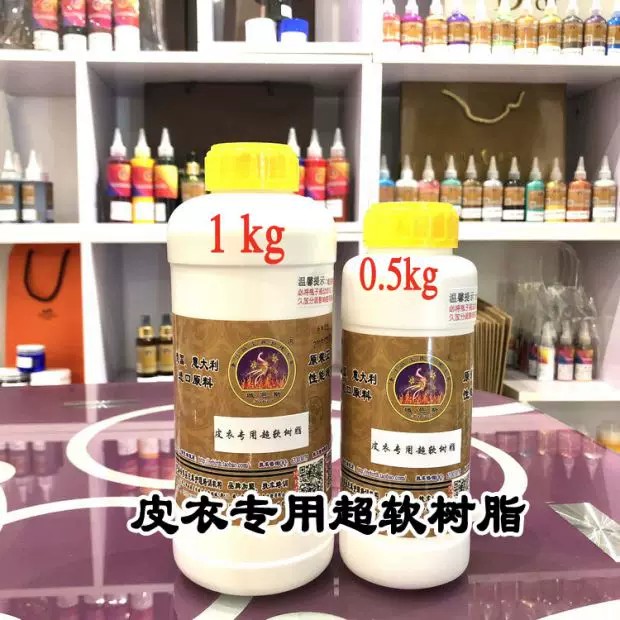 Ultra-Soft Leather Garment Resin