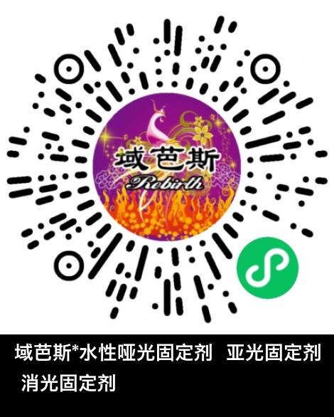 微信小程序商城商品二维码