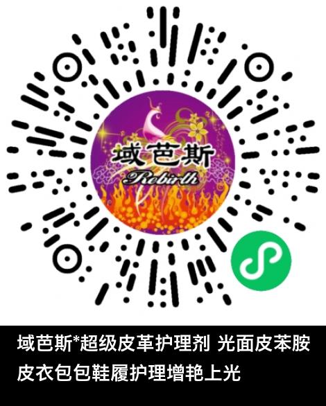 微信小程序商城商品二维码