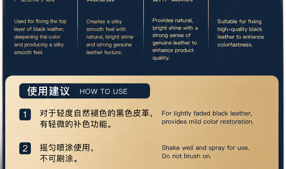 Black Leather Fixative — original product image 2