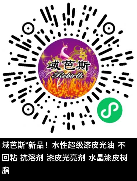 微信小程序商城商品二维码