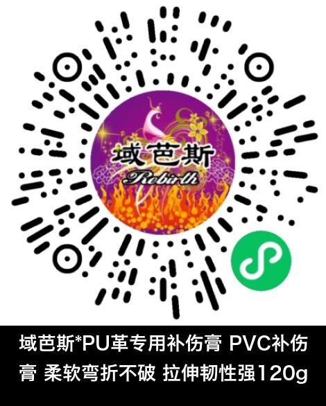 微信小程序商城商品二维码