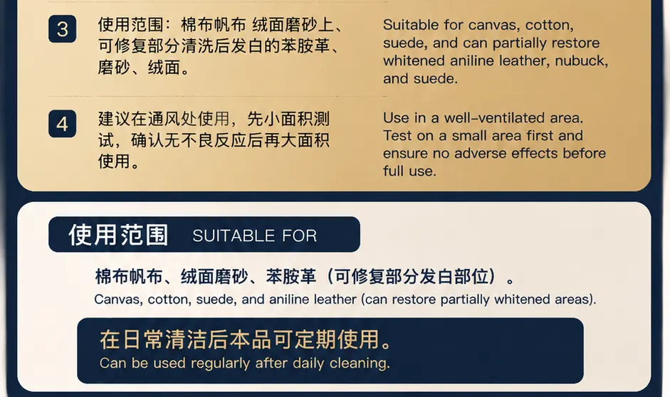 颜色加深还原剂产品详情图3