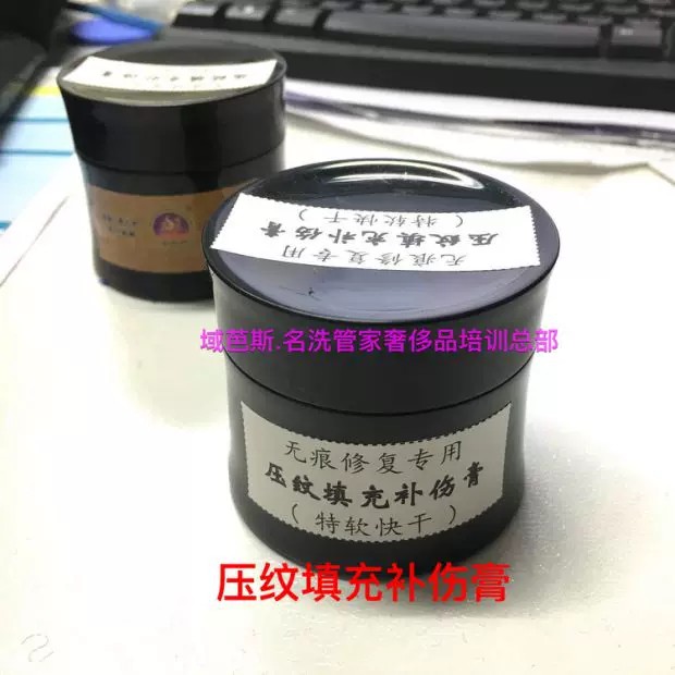 Embossable Flexible Repair Filler