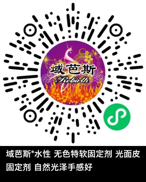 微信小程序商城商品二维码