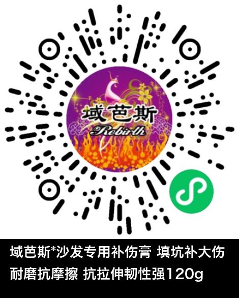 微信小程序商城商品二维码