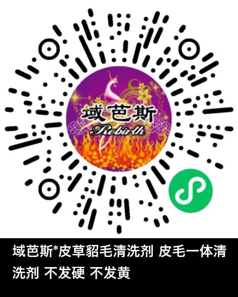 微信小程序商城商品二维码