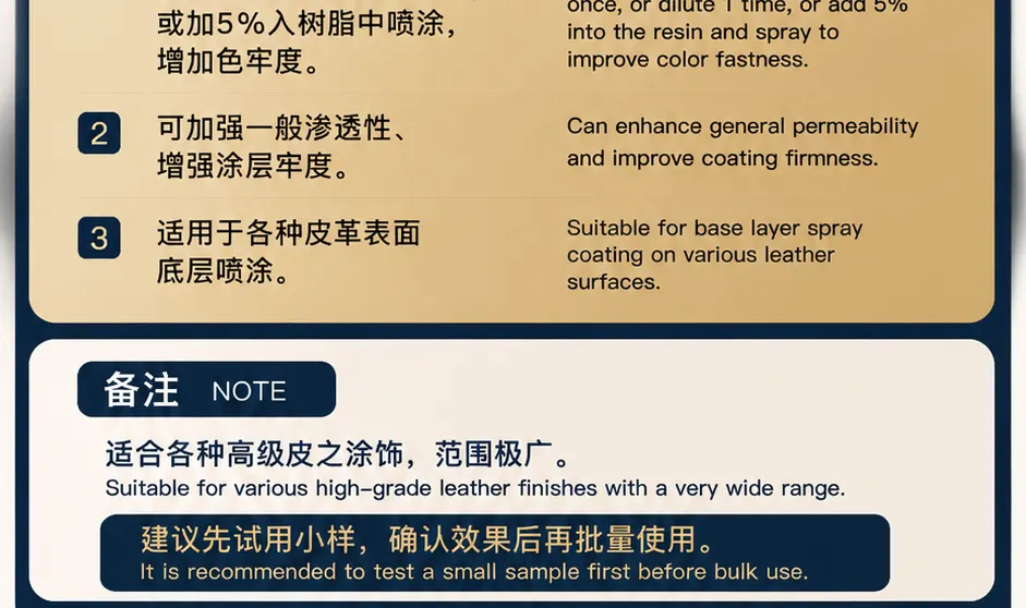 接着树脂产品详情图3