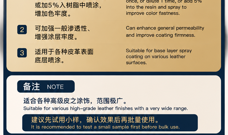 Adhesion-Promoting Resin — original product image 3